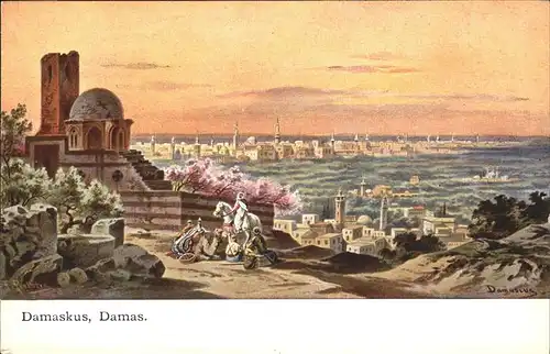 Damas Damaskus Syria  /  /Damaskus
