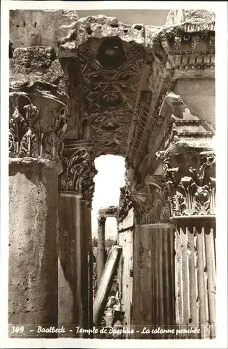 Baalbek Temple de Bacchus / Libanon /