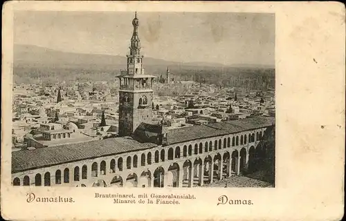 Damas Damaskus Syria Brautminaret /  /Damaskus