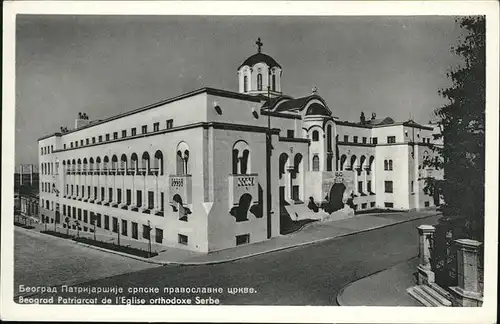 Belgrad Serbien Patriarcat de l`Eglise orthodoxe Serbe / Serbien /