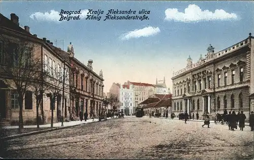 Belgrad Serbien koenig Alexanderstrasse / Serbien /