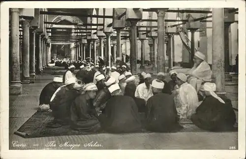 Cairo Egypt Mosque Arhar / Cairo /