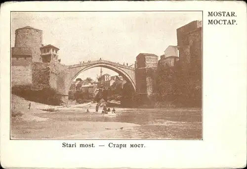 Mostar Moctap Stari most / Mostar /