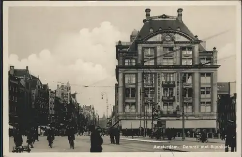 Amsterdam Damrak Bijenkorf *