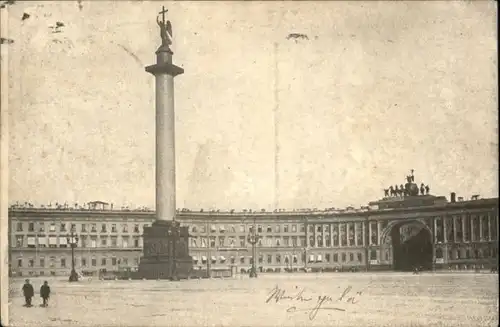 Leningrad Arc Quartier General Colonne Alexandre x