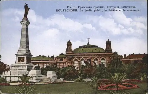 Roustchouk Roustchouk Jardin Public Theatre Monument * / Bulgarien /