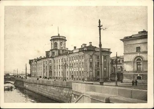 Leningrad Academy Sciences Museum Antropology Ethnography *