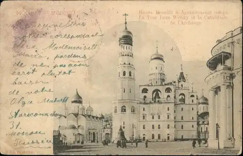 Moskau Moskau Mockba Moscou Tour Iwan Weliky Cathedrale Archange Glocke x / Russische Foederation /