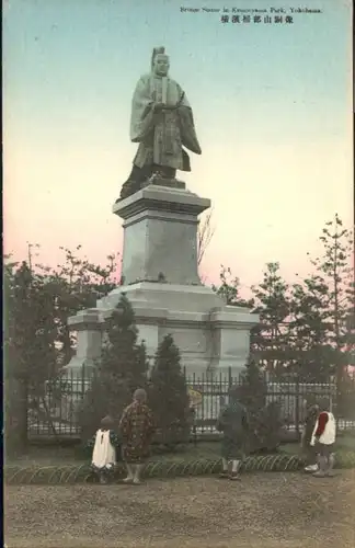 Yokohama Bronze Statue Kamonyama Park *