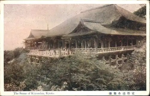 Kyoto Scene Kiyomizu *