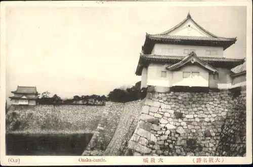 Osaka Castle *