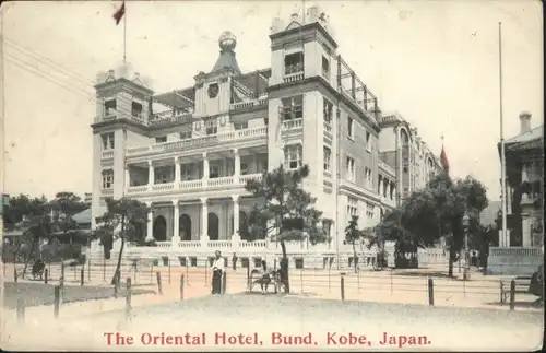 Kobe Oriental Hotel  *
