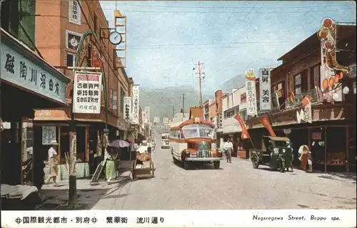 Beppu Nagaregawa Street *