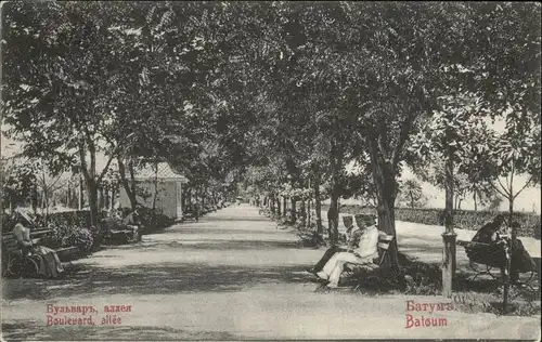 Batoum Boulevard Allee *