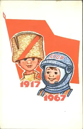 Moskau Kinder 1917, 1967 / Russische Foederation /