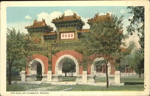 Peking Hall of Classics