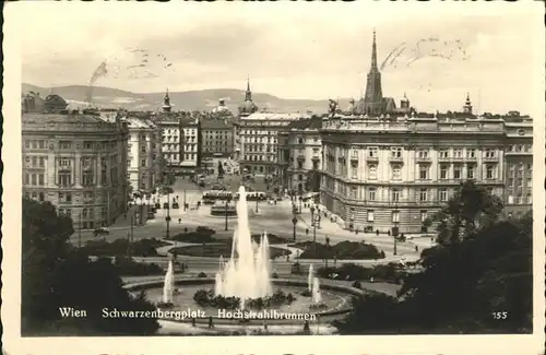 Wien Schwarzenbergplatz Hochstrahlbrunnen Kat. Wien