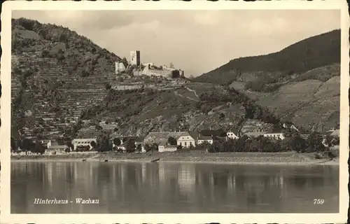 Wachau Oesterreich Hinterhaus