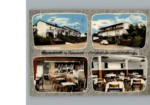 Hassenroth Cafe, Pension Talblick / Hoechst i. Odw. /Odenwaldkreis LKR