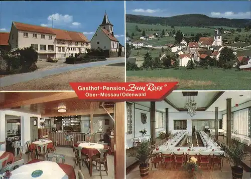 Ober-Mossau Gasthof Pension Zum Ross Kat. Mossautal