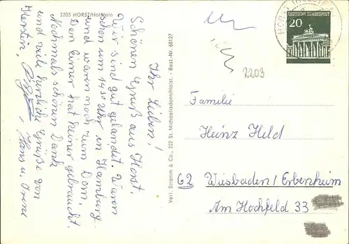 Horst Holstein Schwimmbad / Horst (Holstein) /Steinburg LKR