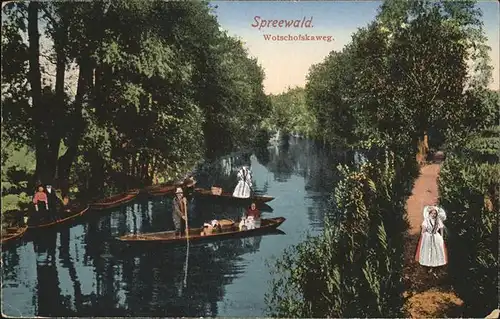 Spreewald Wotschofskaweg Boot Kat. Luebbenau