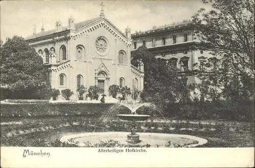 Muenchen Allerheiligen Hofkirche Brunnen Kat. Muenchen