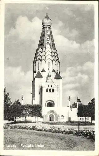 Leipzig Russische Kirche Kat. Leipzig