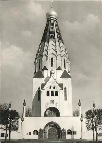 Leipzig Russsische Gedaechtniskirche Kat. Leipzig