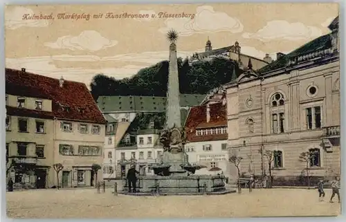 Kulmbach Plassenburg Kunstbrunnen x