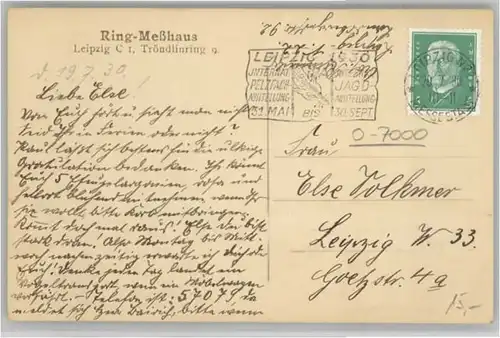 Leipzig Ring-Messhaus x