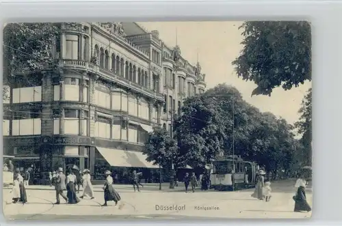 Duesseldorf Koenigsallee x