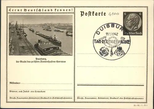 Duisburg Ruhr Hafen / Duisburg /Duisburg Stadtkreis