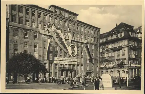 Leipzig Ringmessehaus / Leipzig /Leipzig Stadtkreis