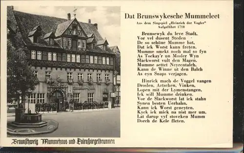 Braunschweig Brunswykesche Mummeleet / Braunschweig /Braunschweig Stadtkreis