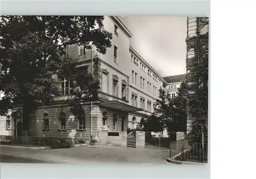 Erlangen Universitaets Frauenklinik