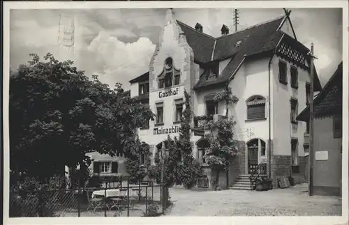 Unteruhldingen Gasthof Pension Mainaublick