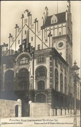 Muenchen Neuer Justizpalast