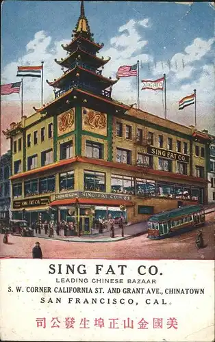 San Francisco California Sing Fat Co Chinese Bazar Litho Kat. San Francisco