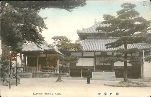 Kobe Kusunoki Temple Kat. Kobe