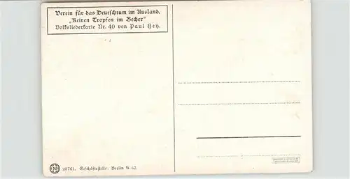 Liederkarte Keinen Tropfen im Becher Verein fuer das Deutschtum im Ausland Nr. 40 Kuenstler Paul Hey / Musik /