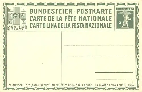 Bundesfeier  Kat. Feiern und Feste