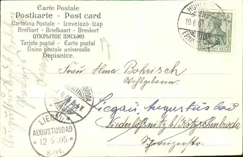 Pfingsten Pentecost Pentecote Kinder / Greetings /