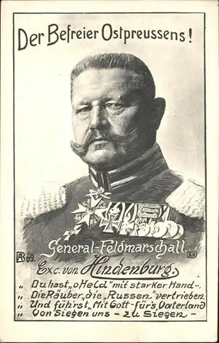 Marschall Vinzenz General Feldmarschall / Kuenstlerkarte /