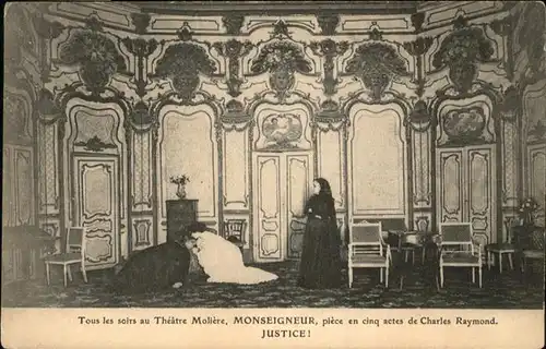 Theater Monseigneur Justice