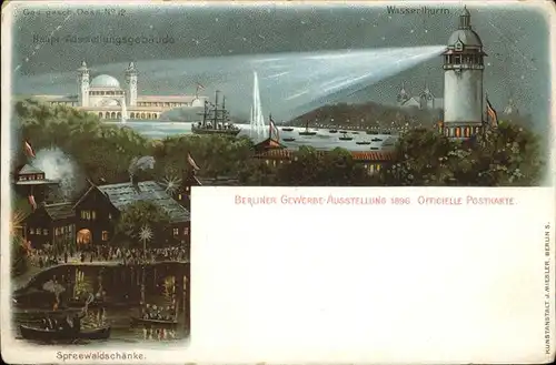 Ausstellung Gewerbe Berlin 1896 Wasserturm Spreewaldschaenke / Expositions /