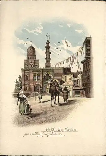 Ausstellung Gewerbe Berlin 1896 Kait-Bey-Moschee Khalifengraebern / Expositions /