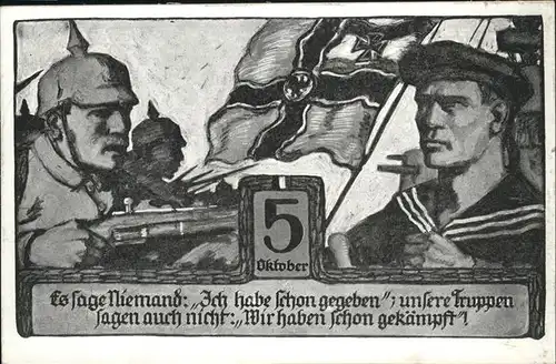 Militaria WK1 Propaganda Pickelhaube / WK1 /