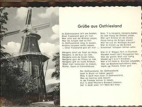 Windmuehle Ostfriesland Gedicht  Kat. Gebaeude und Architektur
