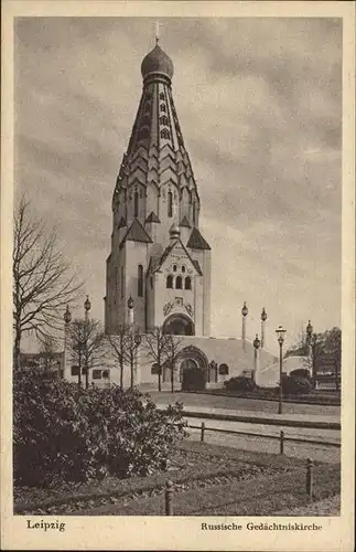 wz84937 Russische Kirche Kapelle Leipzig Gedaechtniskirche Kategorie. Gebaeude Alte Ansichtskarten